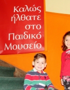 Φτιάχνουμε θέατρο σκιών και φιγούρες