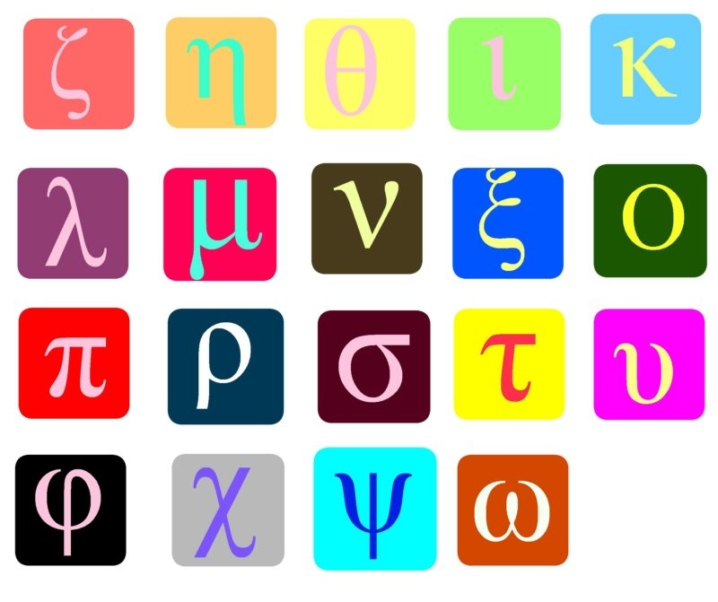 Παιχνίδια με γράμματα + δωρεάν εκτυπώσιμα