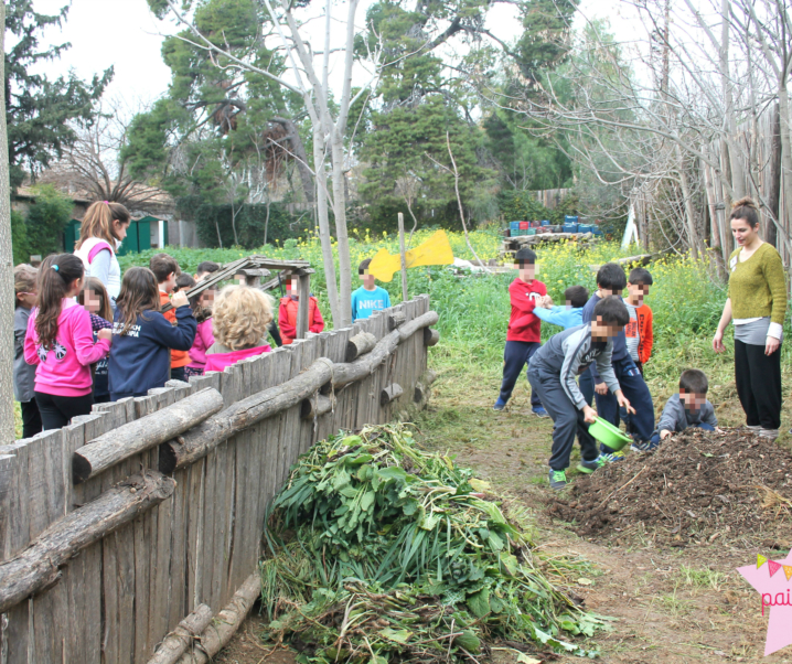 Το Κέντρο της Γης