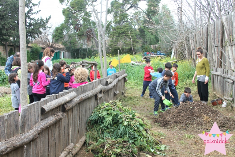 Το Κέντρο της Γης
