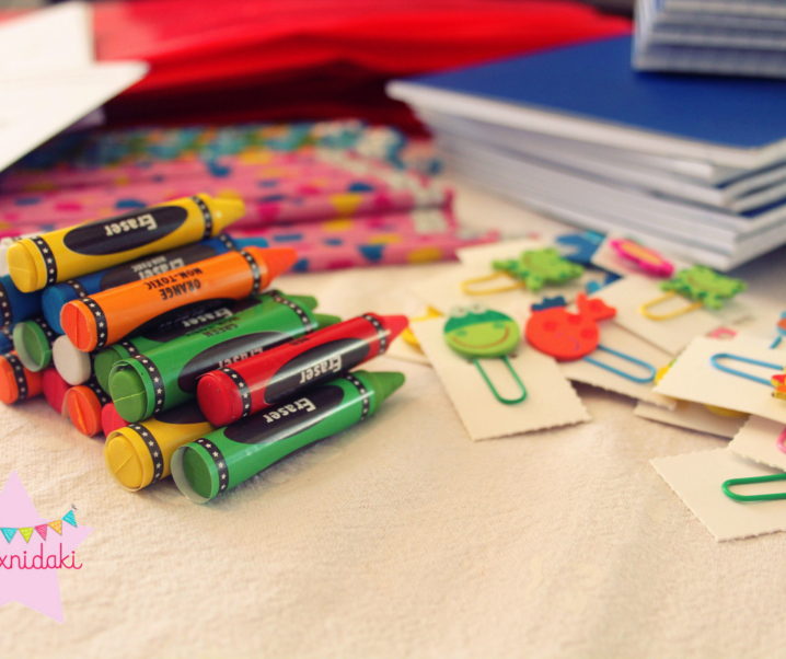 δωράκι – κέρασμα για το σχολείο