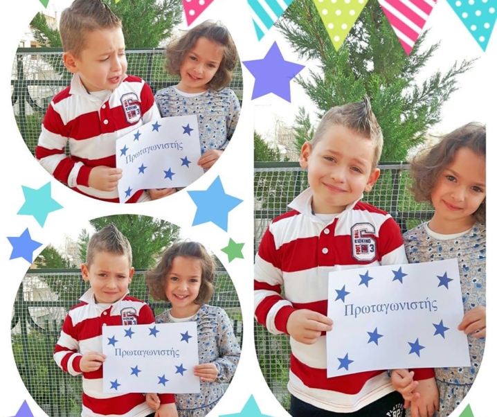 Πρωταγωνιστής για 1 εβδομάδα