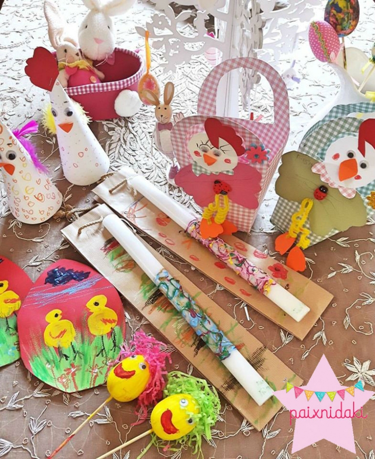 Τι να κάνω με τα παιδιά το Πάσχα, μέσα στο σπίτι.