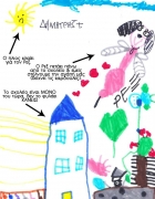 20 δραστηριότητες για παιχνίδι μέσα στο σπίτι