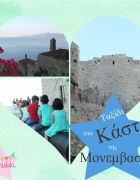 Πως να μιλάμε στα παιδιά μας (video)