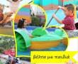 Θέλω μόνο να χαμογελάς !