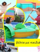 Τα παιδιά μεγαλώνουν το καλοκαίρι! Είναι αλήθεια!