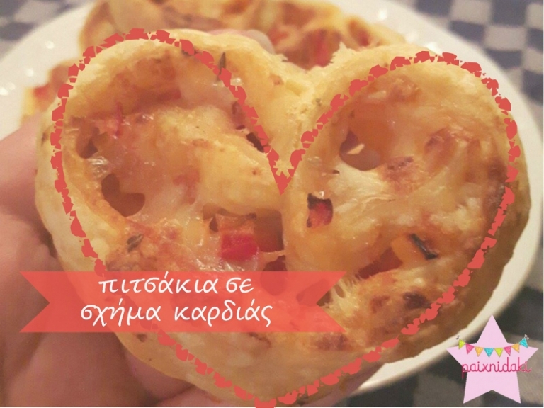 Συνταγή για πιτσάκια σε σχήμα καρδιάς χωρίς αλλαντικά!