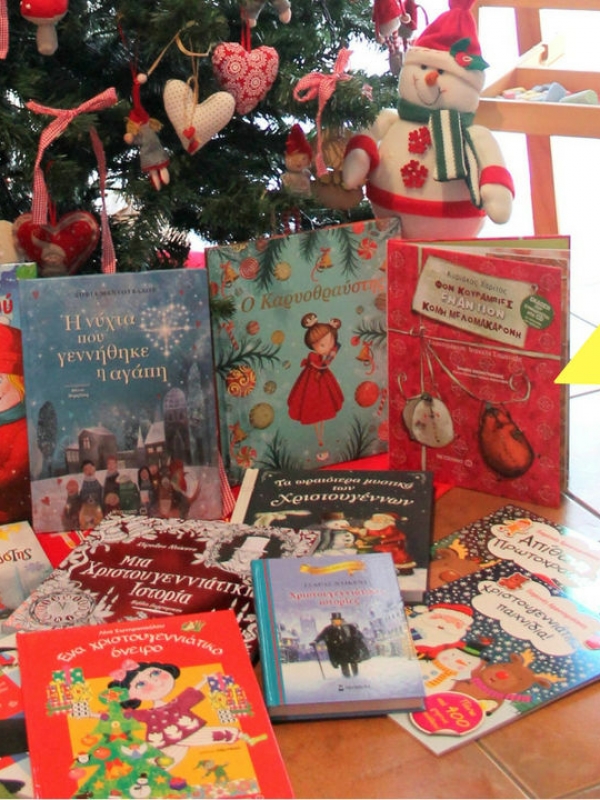 Τα 15 Χριστουγεννιάτικα παραμύθια που θα διαβάσουμε στις γιορτές!