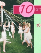 Πώς φτιάχνουμε υπέροχα στολίδια από αλατοζύμη