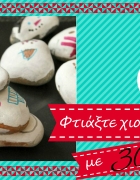 Φτιάχνω μόνος μου – 30 αποκριάτικες στολές για αγόρια και κορίτσια!