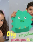 25 υπέροχες κατασκευές με πλαστελίνη για να φτιάξετε μαζί με τα παιδιά!