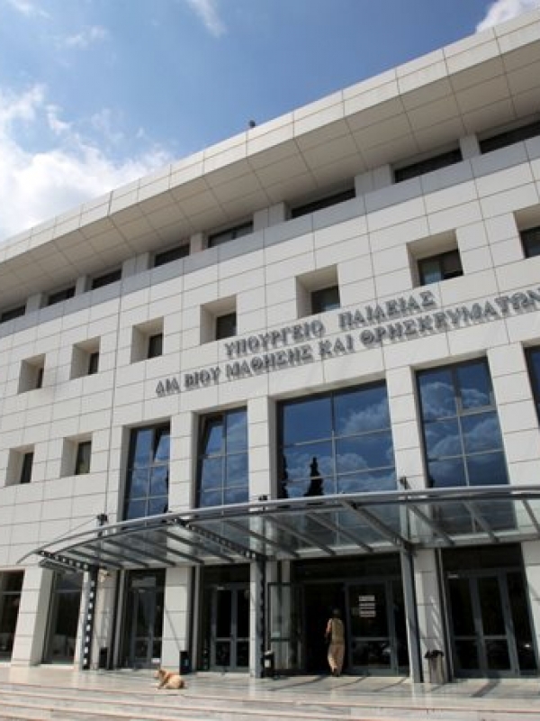 Τι θα ισχύσει για τον εορτασμό των Τριών Ιεραρχών στα σχολεία