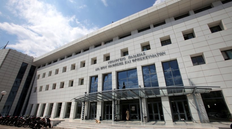 Τι θα ισχύσει για τον εορτασμό των Τριών Ιεραρχών στα σχολεία