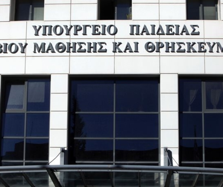 Ψηφίστηκε | Σε τρία χρόνια θα εφαρμοστεί η υποχρεωτική δίχρονη προσχολική εκπαίδευση