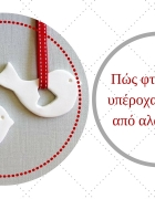 Φάρμα-Βαλιτσάκι της PLAYMOBIL από τη σειρά 1.2.3 ?? unboxing και διαγωνισμός.