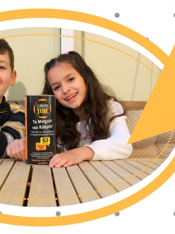 Πώς να μάθετε εύκολα 63 μνημεία του κόσμου μέσα από παιχνίδι!