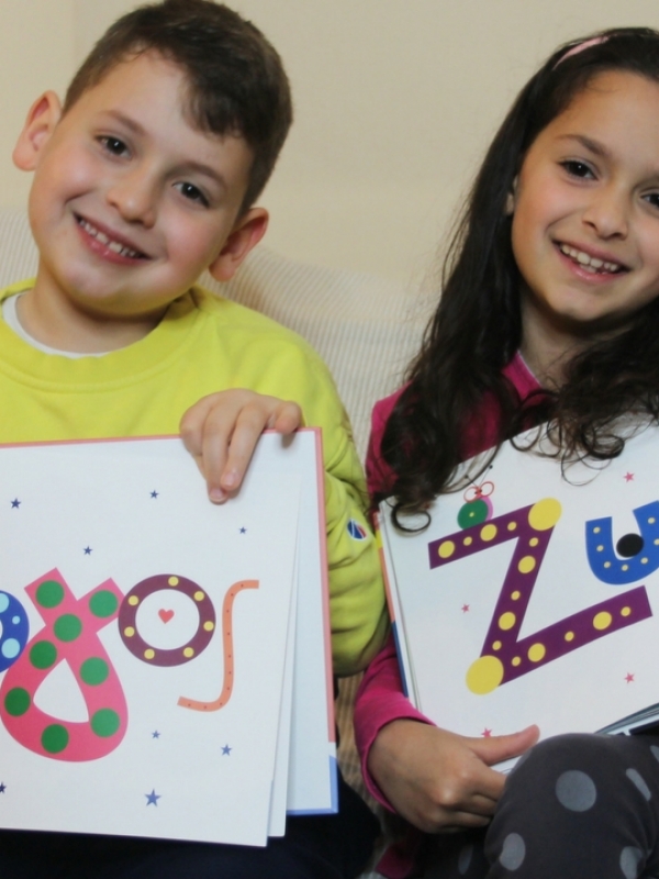 Παραμύθι με όνομα | Το πρώτο προσωποποιημένο παραμύθι στην Ελλάδα