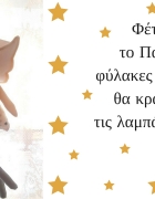 Ημερολόγιο εγκυμοσύνης | 21η εβδομάδα και εξέταση β’ επιπέδου