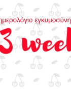 Ζωγραφίστε με τα χεράκια και τα ποδαράκια του παιδιού πασχαλινά σχέδια