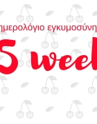 Τα 5 λάθη στη διατροφή των παιδιών που πρέπει να αποφύγουν οι γονείς