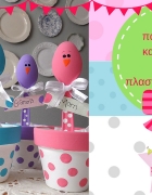 Λογοθεραπεία  | Στοματοπροσωπικές ασκήσεις.  Γιατί είναι τόσο σημαντικές?