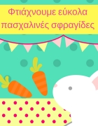 Η καλύτερη μαμά του κόσμου είναι η ευτυχισμένη μαμά!