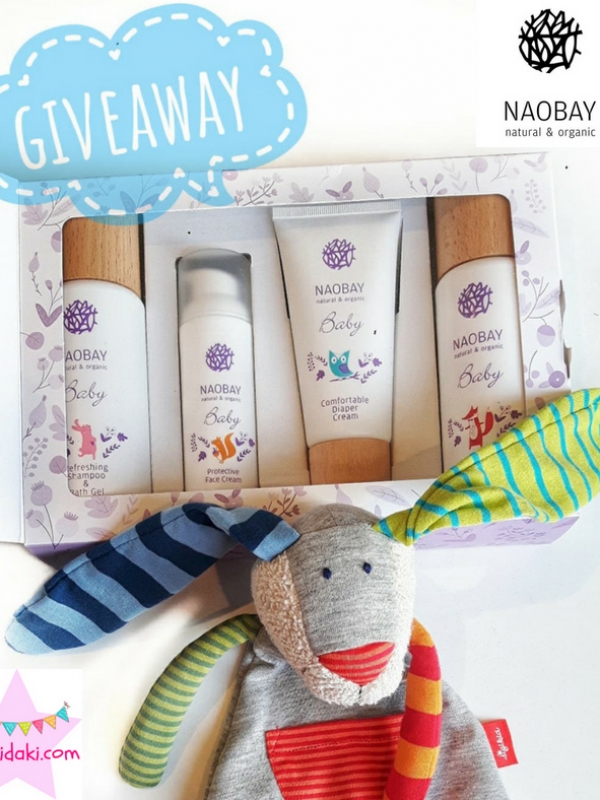 Γνωρίστε και κερδίστε τα πιστοποιημένα βιολογικά καλλυντικά για μωρά