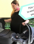 Ημερολόγιο εγκυμοσύνης | 35η εβδομάδα και τελικά είμαι ξάπλα