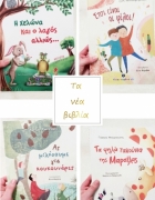 500 παιδιά νοσηλεύτηκαν για απεξάρτηση από κινητά και tablet