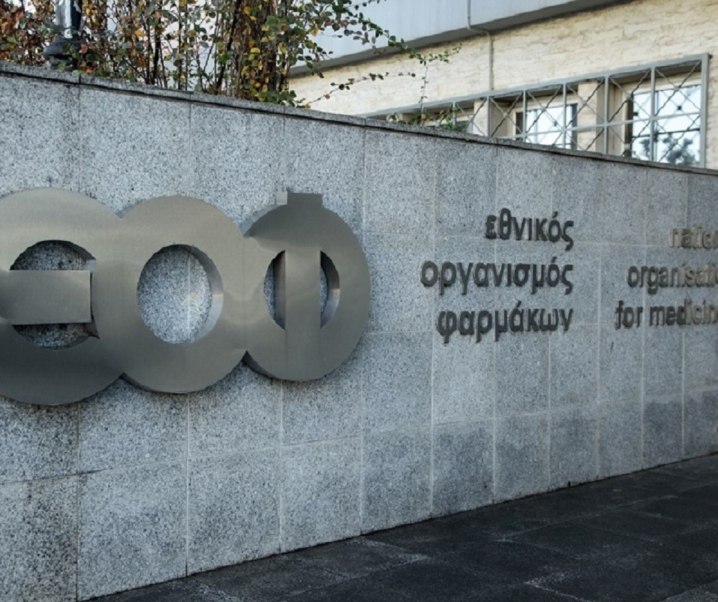 ΕΟΦ | Ανακαλεί σιρόπι για τον βήχα που χορηγείται και σε παιδιά