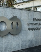 Αυτά είναι τα smartphones που εκπέμπουν την υψηλότερη ακτινοβολία