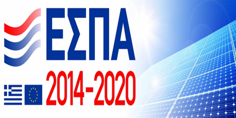 Τι να προσέξετε στην αίτηση του eetaa.gr για τα voucher