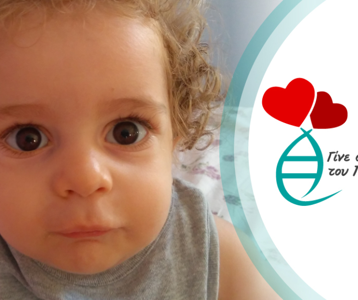 Τα καταφέραμε! Φεύγει για τη Βοστώνη ο Παναγιώτης Ραφαήλ