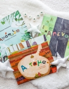 Face Painting | Πως να ζωγραφίσετε μια πεταλούδα