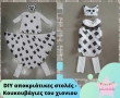 Unboxing στη νέα σούπερ γκλιτεράτη σειρά L.O.L Surprise Sparkle