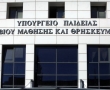 Πώς πρέπει να μιλάμε στα παιδιά;