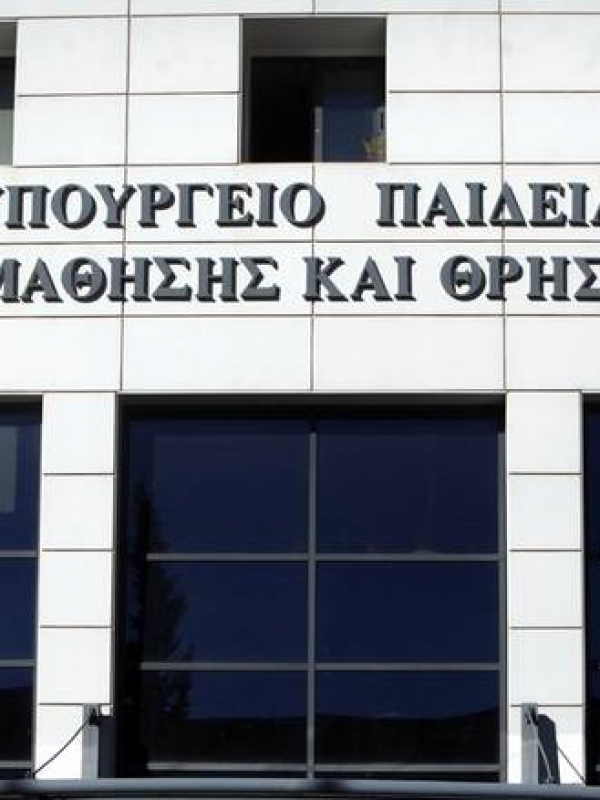 Έτσι θα λειτουργήσουν τα σχολεία μόλις ανοίξουν