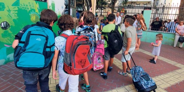 Έτσι θα λειτουργήσουν τα Δημοτικά φέτος