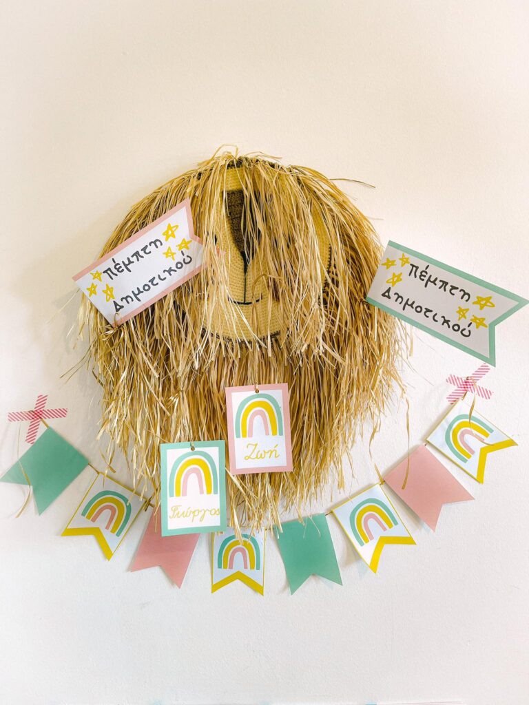 Δωρεάν εκτυπώσιμα για την επιστροφή στο σχολείο με θέμα ουράνιο τόξο