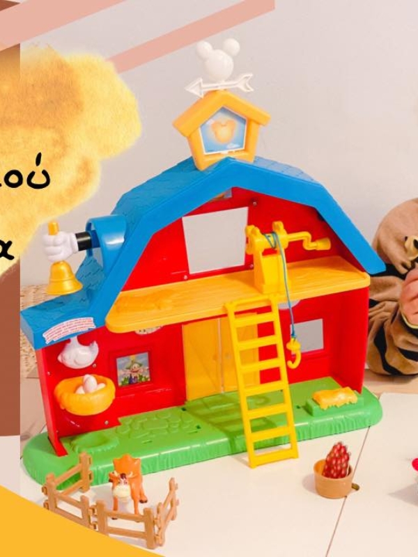 Κάναμε unboxing στο Mickey Σετ Παιχνιδιού Αγρόκτημα