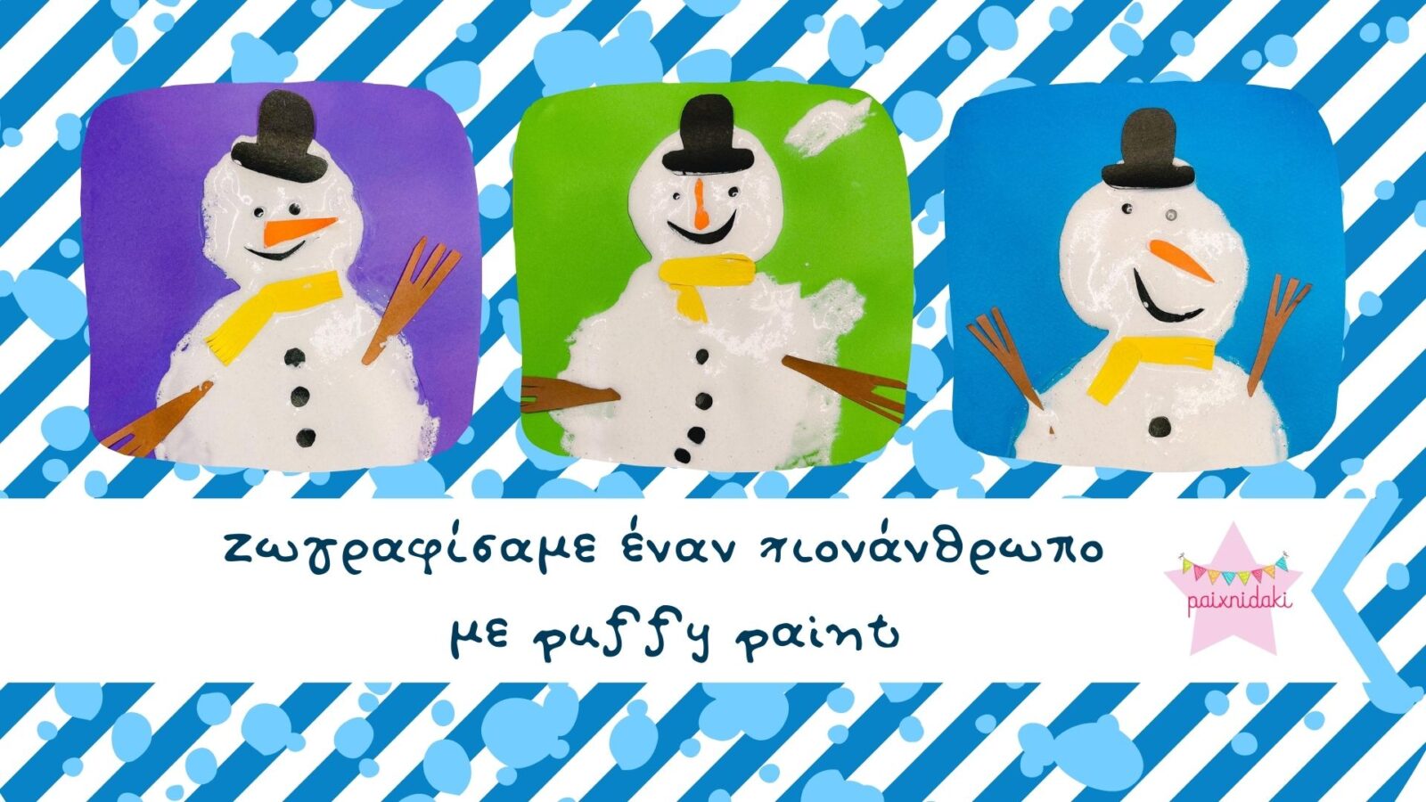 puffy-paint-snowman