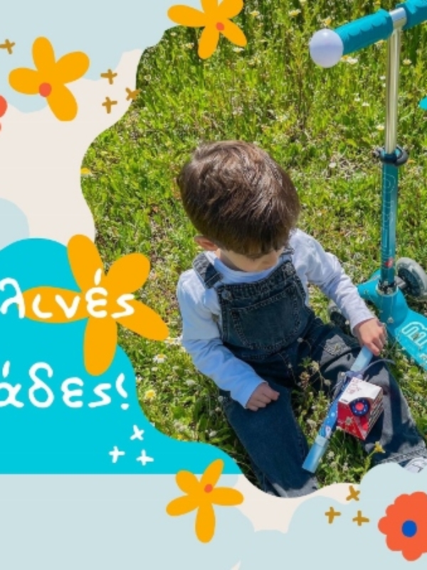 Αν λατρεύει το πατίνι του πρέπει να δεις αυτές τις λαμπάδες!