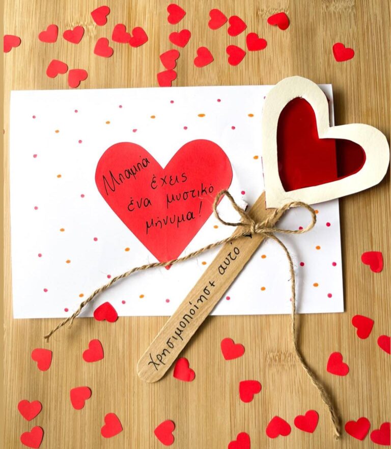 Γιορτή πατέρα – Φτιάξτε μια απόρρητη κάρτα