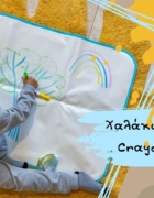 «Το Δώρο»: Η νέα συγκινητική Χριστουγεννιάτικη διαφήμιση της Disney