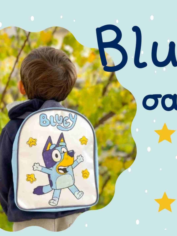 Η Bluey έχει ένα σακίδιο που μπορείς να το ζωγραφίζεις ξανά και ξανά